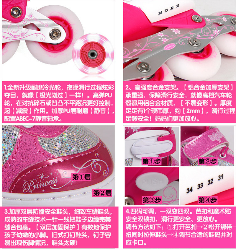 Boys and Girls Roller Skates Inline Skates Adjustable Full Flash Children the Skating Shoes Full Set Protective Gear Boys and Girls Roller Skates Inline Skates Adjustable Full Flash Children the Skating Shoes Full Set Protective Gear