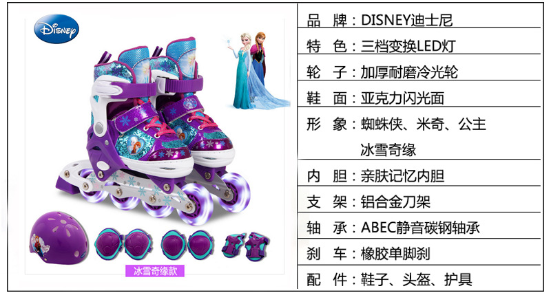Boys and Girls Roller Skates Inline Skates Adjustable Full Flash Children the Skating Shoes Full Set Protective Gear Boys and Girls Roller Skates Inline Skates Adjustable Full Flash Children the Skating Shoes Full Set Protective Gear
