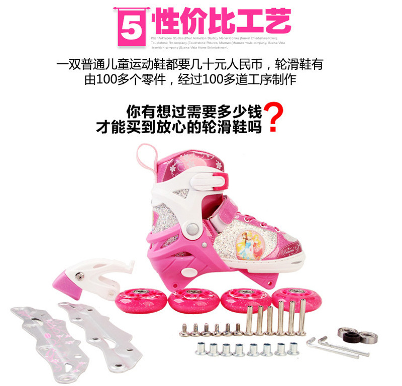 Boys and Girls Roller Skates Inline Skates Adjustable Full Flash Children the Skating Shoes Full Set Protective Gear Boys and Girls Roller Skates Inline Skates Adjustable Full Flash Children the Skating Shoes Full Set Protective Gear