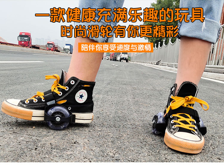 Hot Wheels Heelys Children's PVC Wheels Luminous Skates Hot Wholesale Base Price Special Offer Low Price Hot Wheels Heelys Children's PVC Wheels Luminous Skates Hot Wholesale Base Price Special Offer Low Price