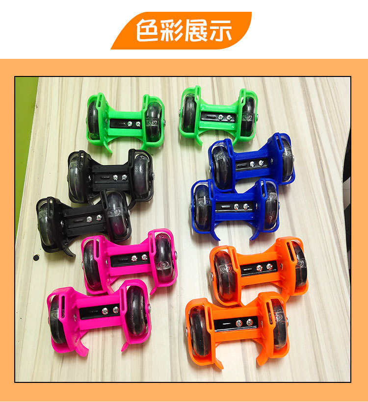 Hot Wheels Heelys Children's PVC Wheels Luminous Skates Hot Wholesale Base Price Special Offer Low Price Hot Wheels Heelys Children's PVC Wheels Luminous Skates Hot Wholesale Base Price Special Offer Low Price