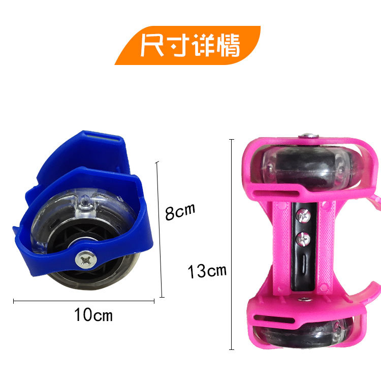 Hot Wheels Heelys Children's PVC Wheels Luminous Skates Hot Wholesale Base Price Special Offer Low Price Hot Wheels Heelys Children's PVC Wheels Luminous Skates Hot Wholesale Base Price Special Offer Low Price