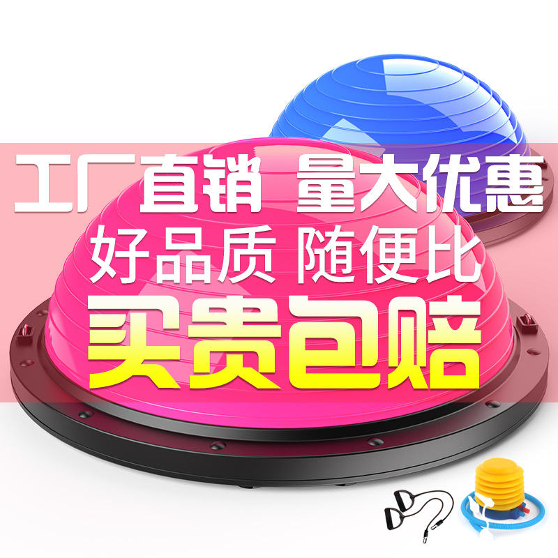 Yoga Balance Ball Hemisphere Semicircle Balance Ball Balance Ball Fitness Ball Yoga Pilates Ball Yoga Equipment Bo Ball