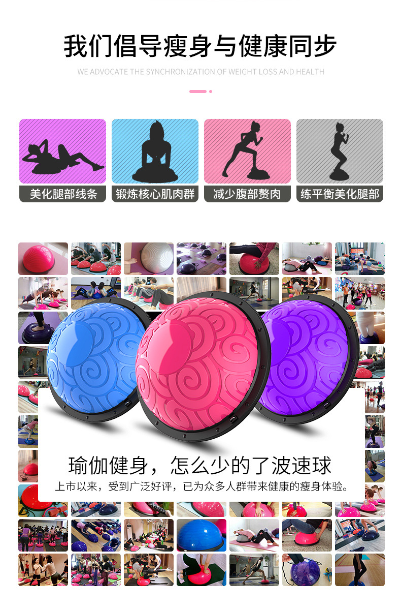 Yoga Balance Ball Hemisphere Semicircle Balance Ball Balance Ball Fitness Ball Yoga Pilates Ball Yoga Equipment Bo Ball Yoga Balance Ball Hemisphere Semicircle Balance Ball Balance Ball Fitness Ball Yoga Pilates Ball Yoga Equipment Bo Ball