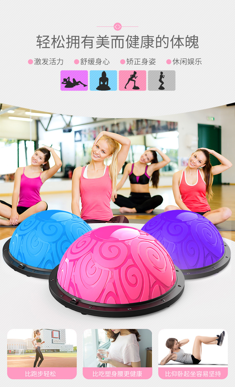 Yoga Balance Ball Hemisphere Semicircle Balance Ball Balance Ball Fitness Ball Yoga Pilates Ball Yoga Equipment Bo Ball Yoga Balance Ball Hemisphere Semicircle Balance Ball Balance Ball Fitness Ball Yoga Pilates Ball Yoga Equipment Bo Ball