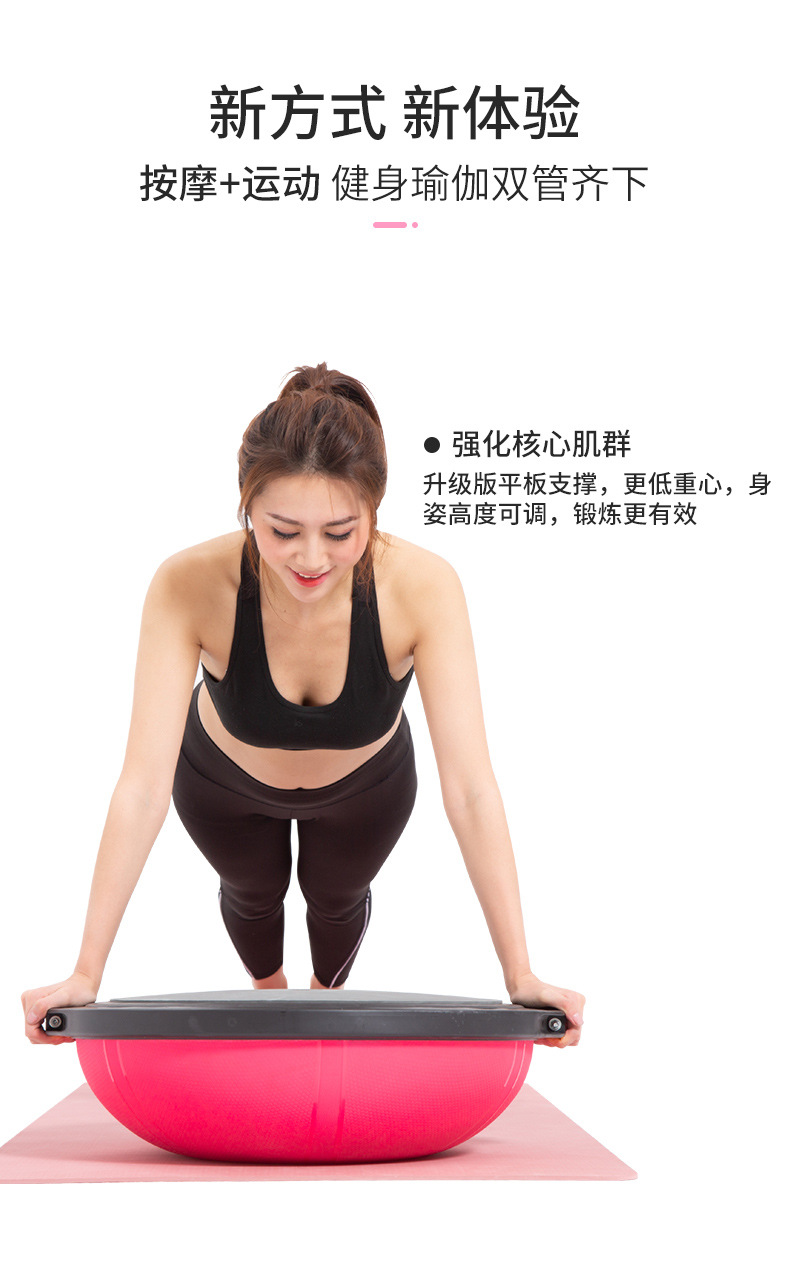 Yoga Balance Ball Hemisphere Semicircle Balance Ball Balance Ball Fitness Ball Yoga Pilates Ball Yoga Equipment Bo Ball Yoga Balance Ball Hemisphere Semicircle Balance Ball Balance Ball Fitness Ball Yoga Pilates Ball Yoga Equipment Bo Ball
