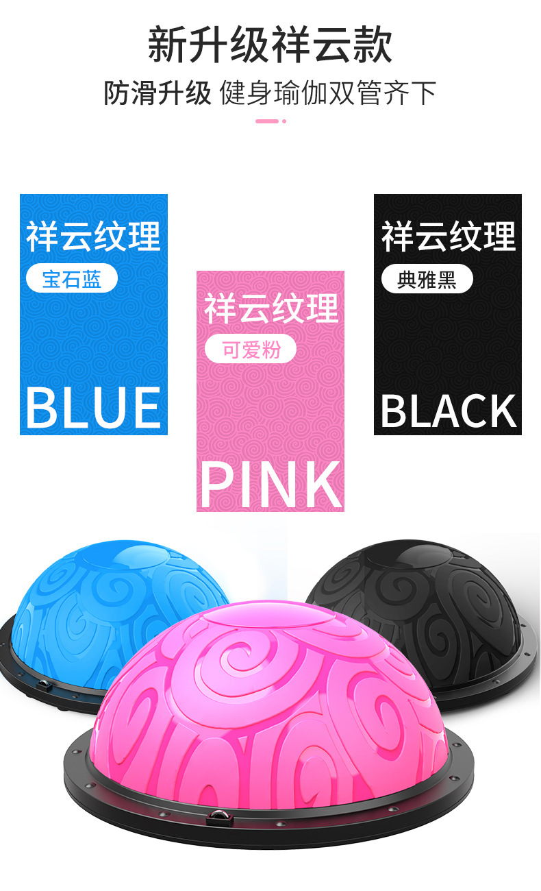 Yoga Balance Ball Hemisphere Semicircle Balance Ball Balance Ball Fitness Ball Yoga Pilates Ball Yoga Equipment Bo Ball Yoga Balance Ball Hemisphere Semicircle Balance Ball Balance Ball Fitness Ball Yoga Pilates Ball Yoga Equipment Bo Ball