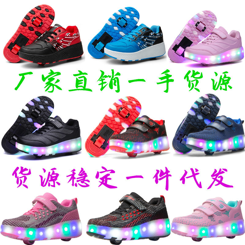 Aimoge  Skates Flash Binges Adult Roller Skates Skates Spot Wholesale