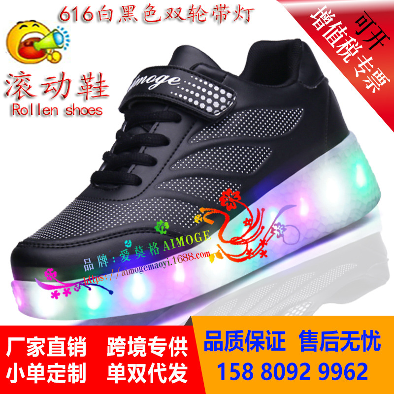 Aimoge Skates Flash Binges Adult Roller Skates Skates Spot Wholesale Aimoge Skates Flash Binges Adult Roller Skates Skates Spot Wholesale