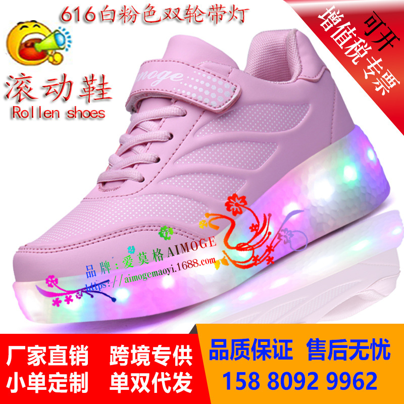 Aimoge Skates Flash Binges Adult Roller Skates Skates Spot Wholesale Aimoge Skates Flash Binges Adult Roller Skates Skates Spot Wholesale
