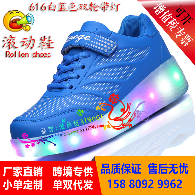 Aimoge Skates Flash Binges Adult Roller Skates Skates Spot Wholesale Aimoge Skates Flash Binges Adult Roller Skates Skates Spot Wholesale