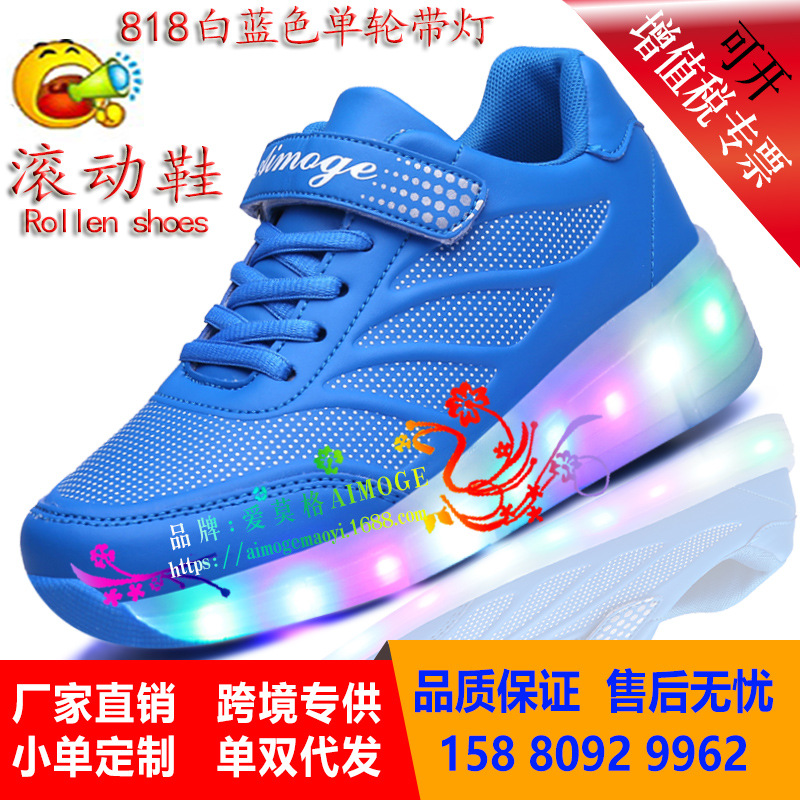 Aimoge Skates Flash Binges Adult Roller Skates Skates Spot Wholesale Aimoge Skates Flash Binges Adult Roller Skates Skates Spot Wholesale