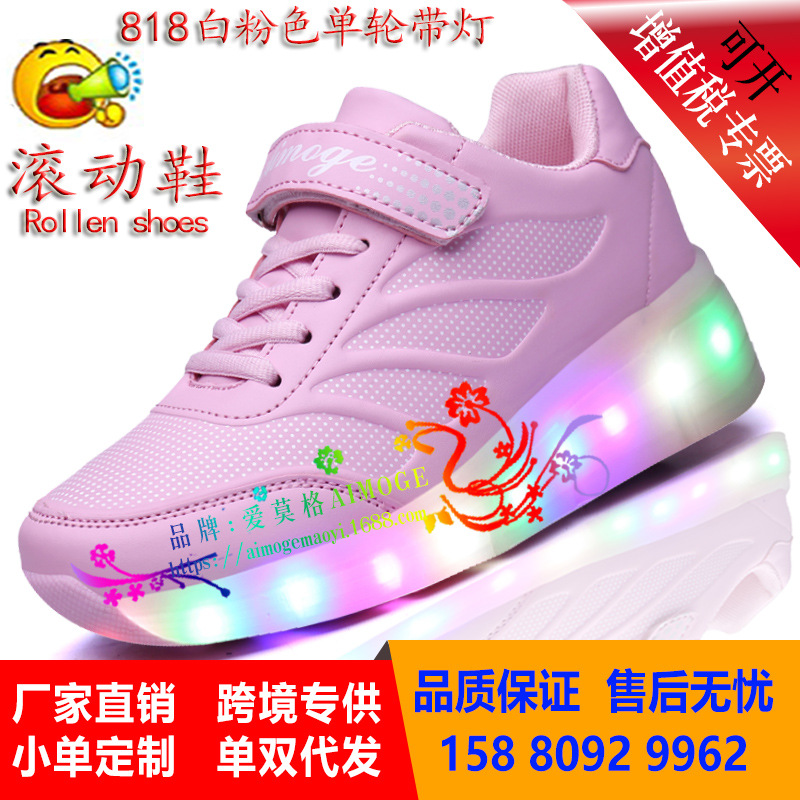 Aimoge Skates Flash Binges Adult Roller Skates Skates Spot Wholesale Aimoge Skates Flash Binges Adult Roller Skates Skates Spot Wholesale