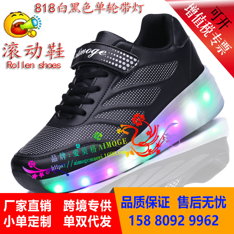 Aimoge Skates Flash Binges Adult Roller Skates Skates Spot Wholesale Aimoge Skates Flash Binges Adult Roller Skates Skates Spot Wholesale
