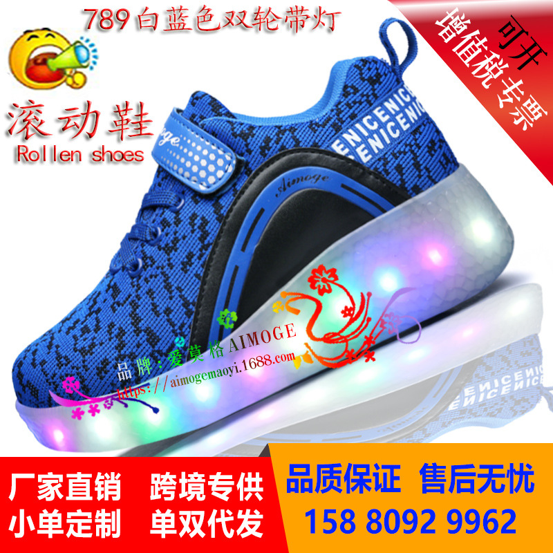 Aimoge Skates Flash Binges Adult Roller Skates Skates Spot Wholesale Aimoge Skates Flash Binges Adult Roller Skates Skates Spot Wholesale