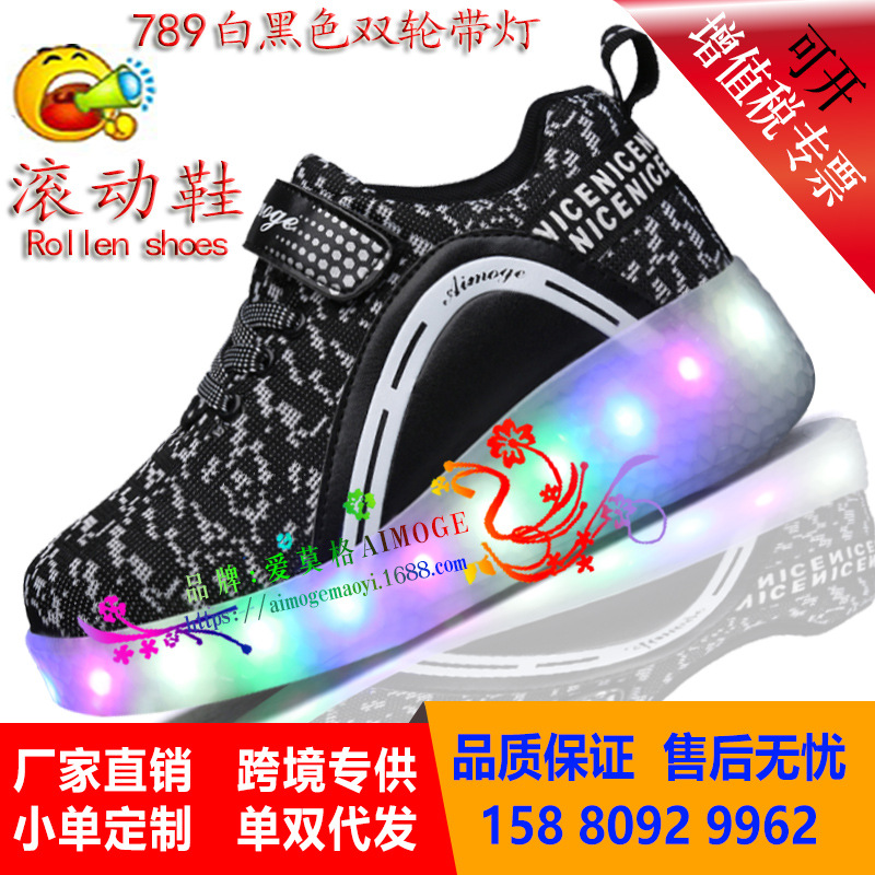 Aimoge Skates Flash Binges Adult Roller Skates Skates Spot Wholesale Aimoge Skates Flash Binges Adult Roller Skates Skates Spot Wholesale