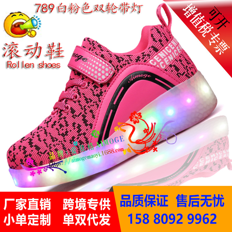 Aimoge Skates Flash Binges Adult Roller Skates Skates Spot Wholesale Aimoge Skates Flash Binges Adult Roller Skates Skates Spot Wholesale