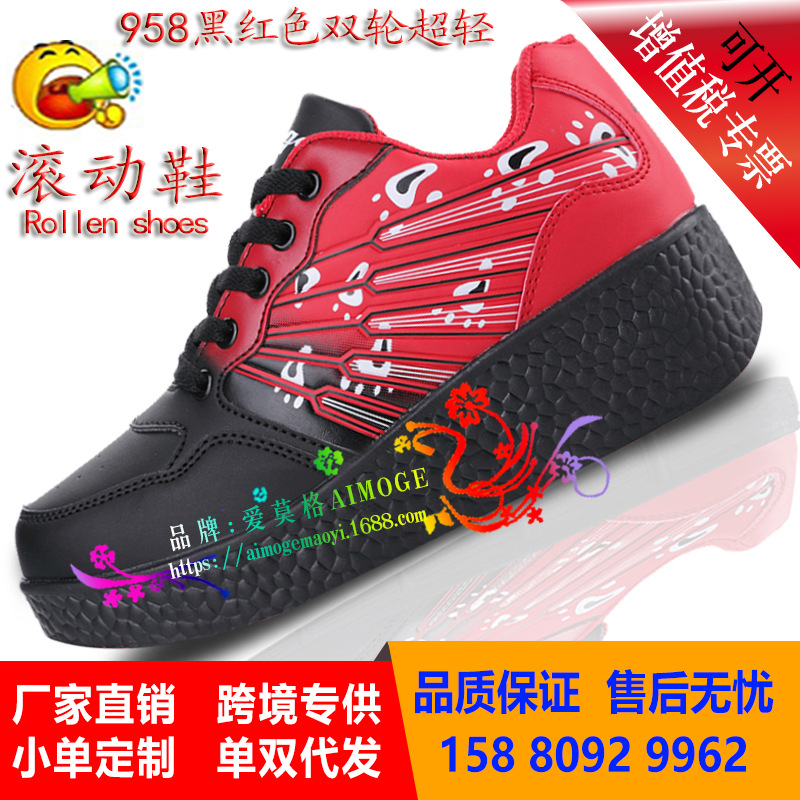 Aimoge Skates Flash Binges Adult Roller Skates Skates Spot Wholesale Aimoge Skates Flash Binges Adult Roller Skates Skates Spot Wholesale