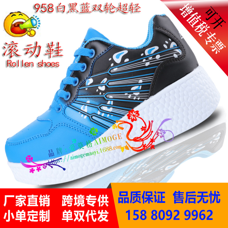 Aimoge Skates Flash Binges Adult Roller Skates Skates Spot Wholesale Aimoge Skates Flash Binges Adult Roller Skates Skates Spot Wholesale