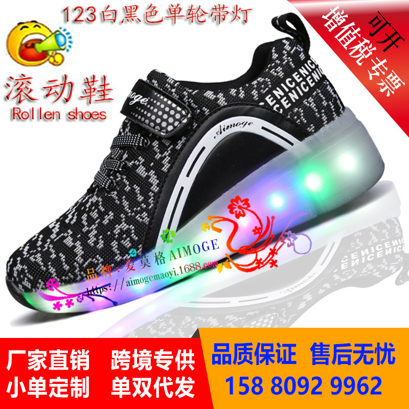 Aimoge Skates Flash Binges Adult Roller Skates Skates Spot Wholesale Aimoge Skates Flash Binges Adult Roller Skates Skates Spot Wholesale