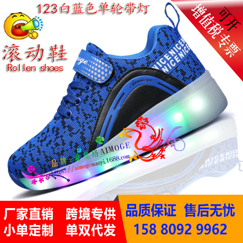 Aimoge Skates Flash Binges Adult Roller Skates Skates Spot Wholesale Aimoge Skates Flash Binges Adult Roller Skates Skates Spot Wholesale