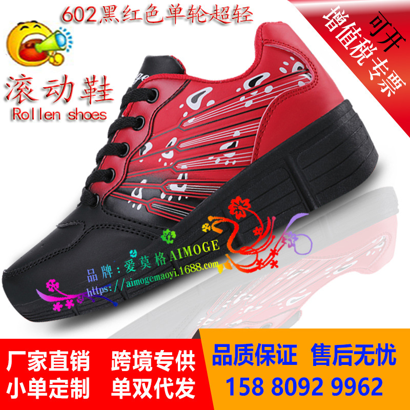 Aimoge Skates Flash Binges Adult Roller Skates Skates Spot Wholesale Aimoge Skates Flash Binges Adult Roller Skates Skates Spot Wholesale