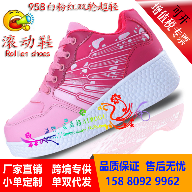 Aimoge Skates Flash Binges Adult Roller Skates Skates Spot Wholesale Aimoge Skates Flash Binges Adult Roller Skates Skates Spot Wholesale