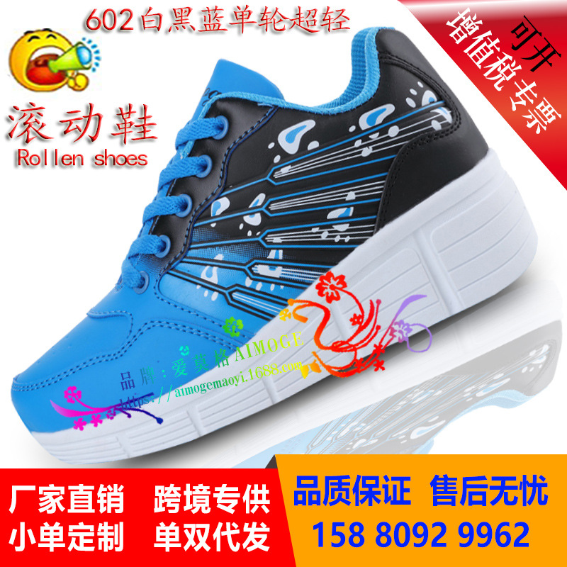 Aimoge Skates Flash Binges Adult Roller Skates Skates Spot Wholesale Aimoge Skates Flash Binges Adult Roller Skates Skates Spot Wholesale