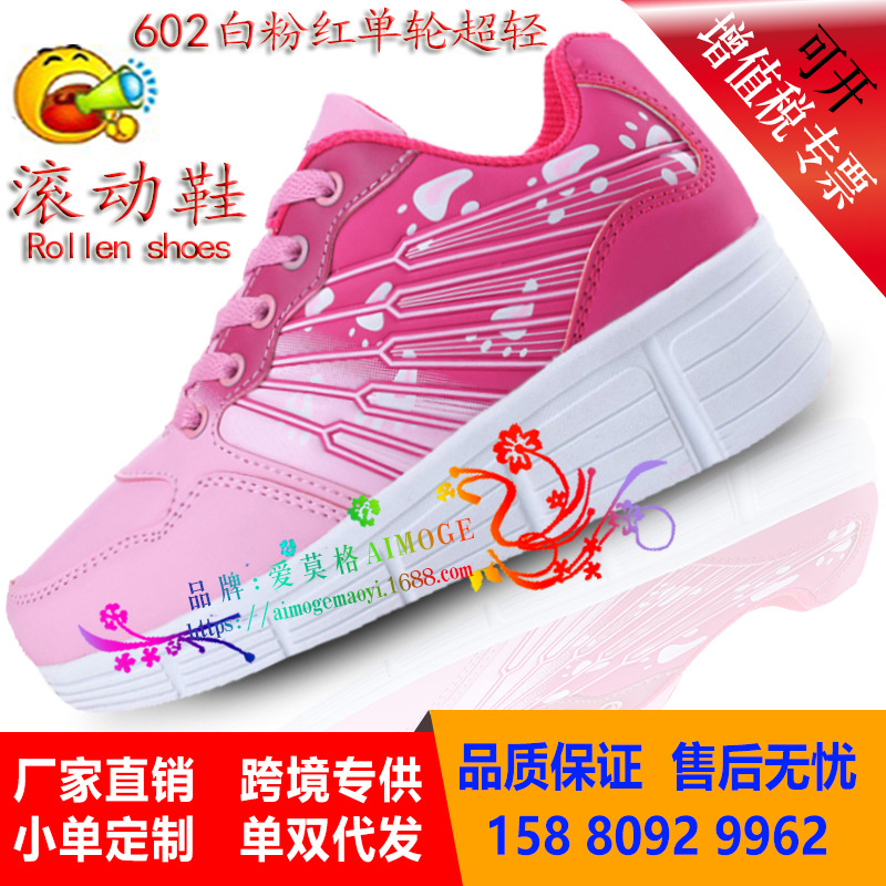 Aimoge Skates Flash Binges Adult Roller Skates Skates Spot Wholesale Aimoge Skates Flash Binges Adult Roller Skates Skates Spot Wholesale