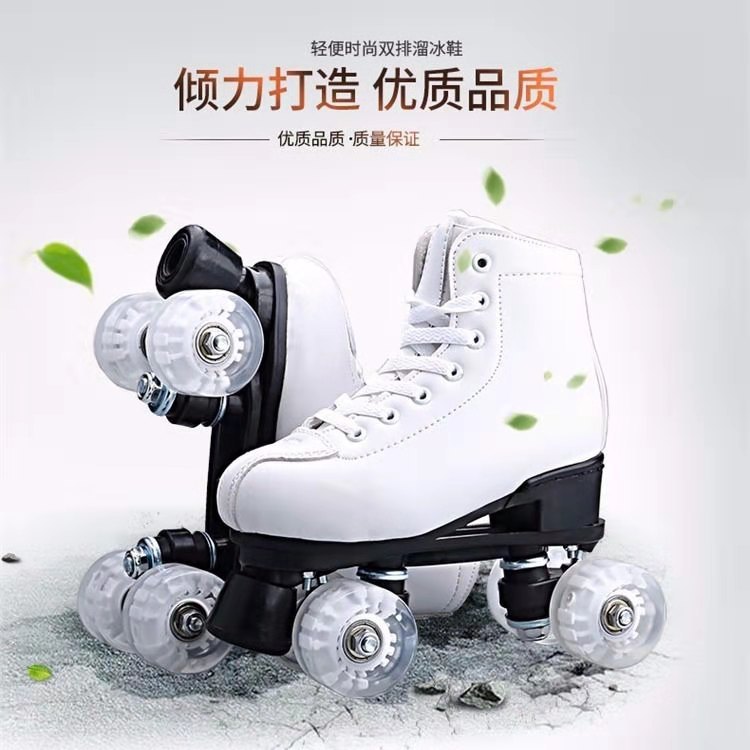 Row the Skating Shoes Men and Women Flash Four Skates Fancy Roller Skating Rink Dedicated Professional Adult Pulley