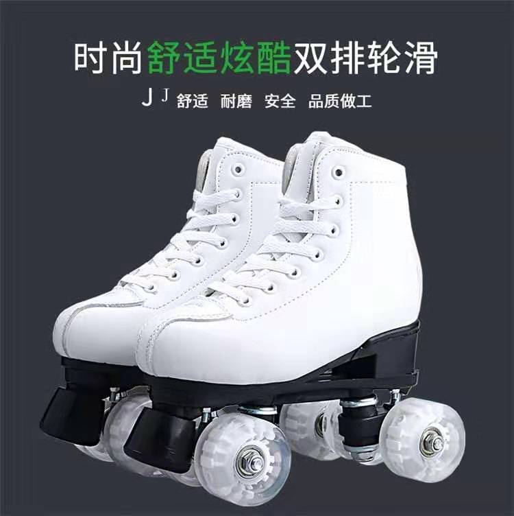 Row the Skating Shoes Men and Women Flash Four Skates Fancy Roller Skating Rink Dedicated Professional Adult Pulley