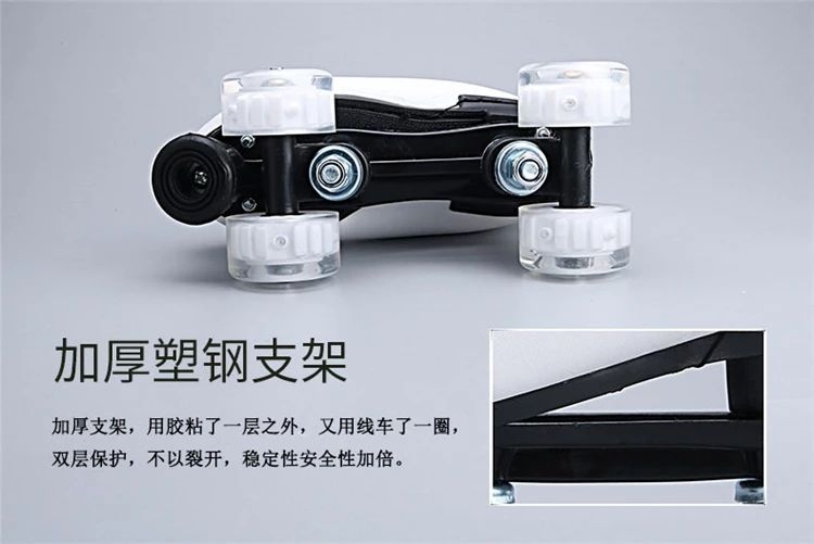 Row the Skating Shoes Men and Women Flash Four Skates Fancy Roller Skating Rink Dedicated Professional Adult Pulley Row the Skating Shoes Men and Women Flash Four Skates Fancy Roller Skating Rink Dedicated Professional Adult Pulley