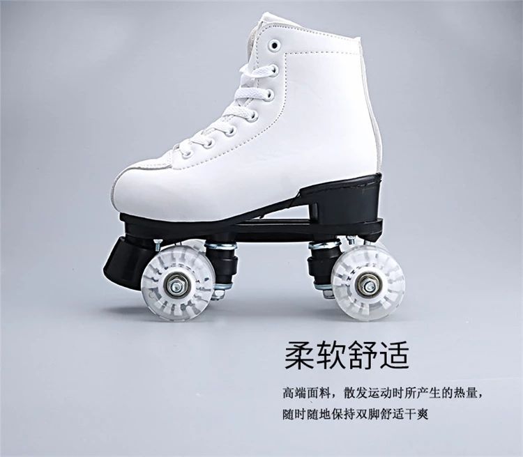 Row the Skating Shoes Men and Women Flash Four Skates Fancy Roller Skating Rink Dedicated Professional Adult Pulley Row the Skating Shoes Men and Women Flash Four Skates Fancy Roller Skating Rink Dedicated Professional Adult Pulley