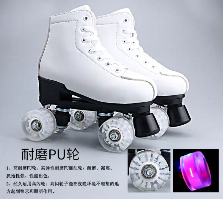 Row the Skating Shoes Men and Women Flash Four Skates Fancy Roller Skating Rink Dedicated Professional Adult Pulley Row the Skating Shoes Men and Women Flash Four Skates Fancy Roller Skating Rink Dedicated Professional Adult Pulley