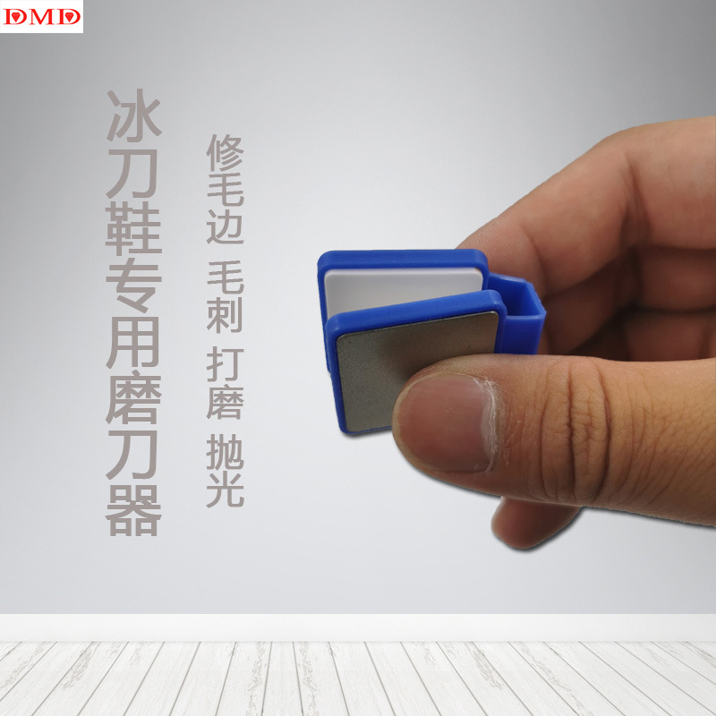 DMD Factory Foreign Trade Skates for Speed Skating Edge Closer Double-Sided Diamond Ceramic Sharpening Stone