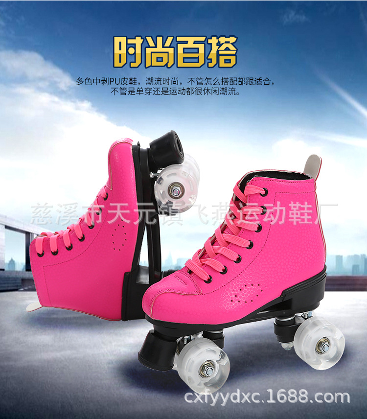 Factory Direct Sales Double Row Skates Adult Roller Skates Multi-Color Cool the Skating Shoes Factory Direct Sales Double Row Skates Adult Roller Skates Multi-Color Cool the Skating Shoes