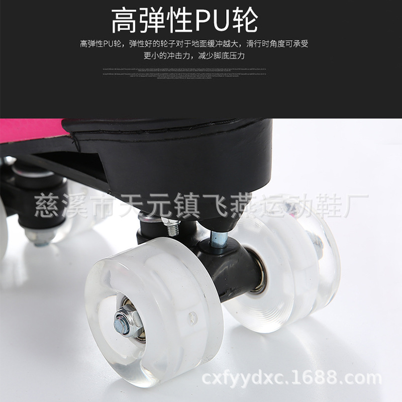 Factory Direct Sales Double Row Skates Adult Roller Skates Multi-Color Cool the Skating Shoes
