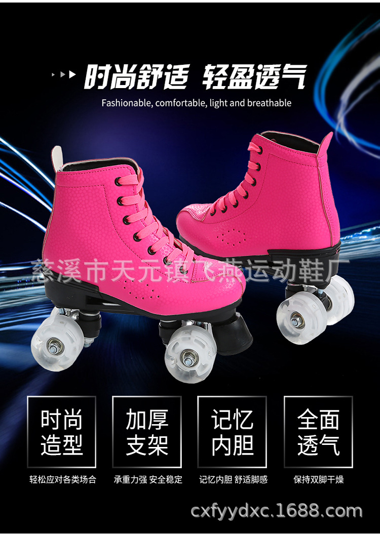 Factory Direct Sales Double Row Skates Adult Roller Skates Multi-Color Cool the Skating Shoes Factory Direct Sales Double Row Skates Adult Roller Skates Multi-Color Cool the Skating Shoes
