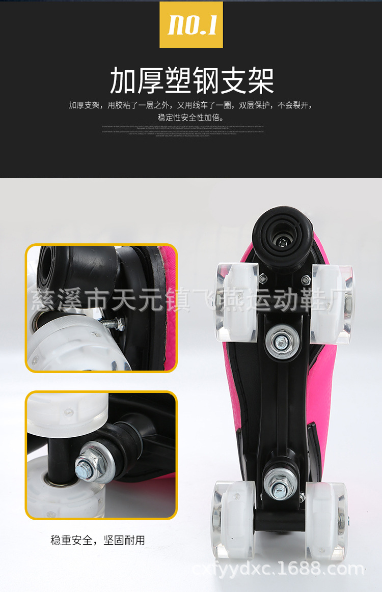 Factory Direct Sales Double Row Skates Adult Roller Skates Multi-Color Cool the Skating Shoes Factory Direct Sales Double Row Skates Adult Roller Skates Multi-Color Cool the Skating Shoes