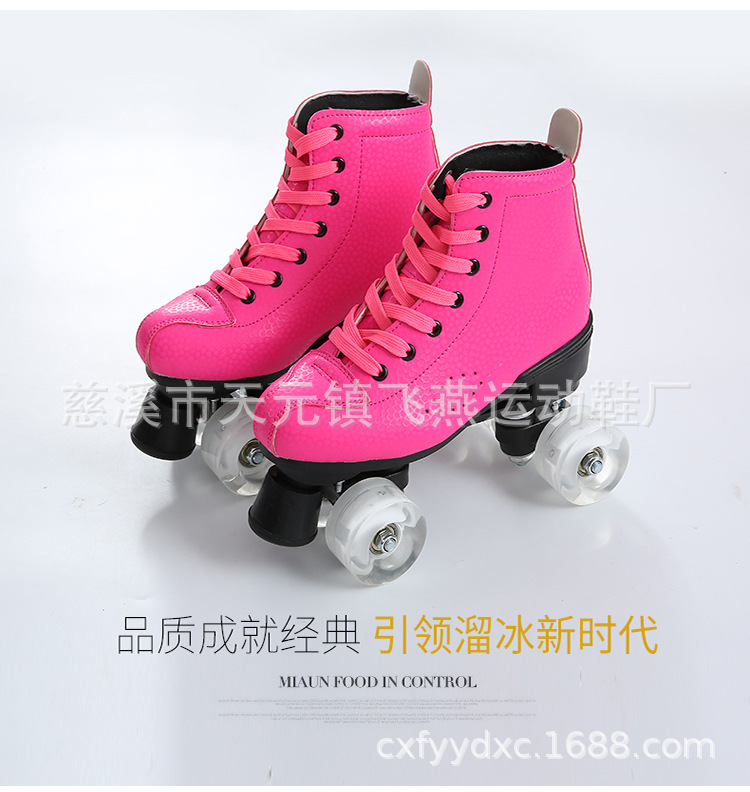 Factory Direct Sales Double Row Skates Adult Roller Skates Multi-Color Cool the Skating Shoes Factory Direct Sales Double Row Skates Adult Roller Skates Multi-Color Cool the Skating Shoes