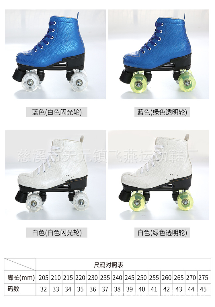 Factory Direct Sales Double Row Skates Adult Roller Skates Multi-Color Cool the Skating Shoes Factory Direct Sales Double Row Skates Adult Roller Skates Multi-Color Cool the Skating Shoes