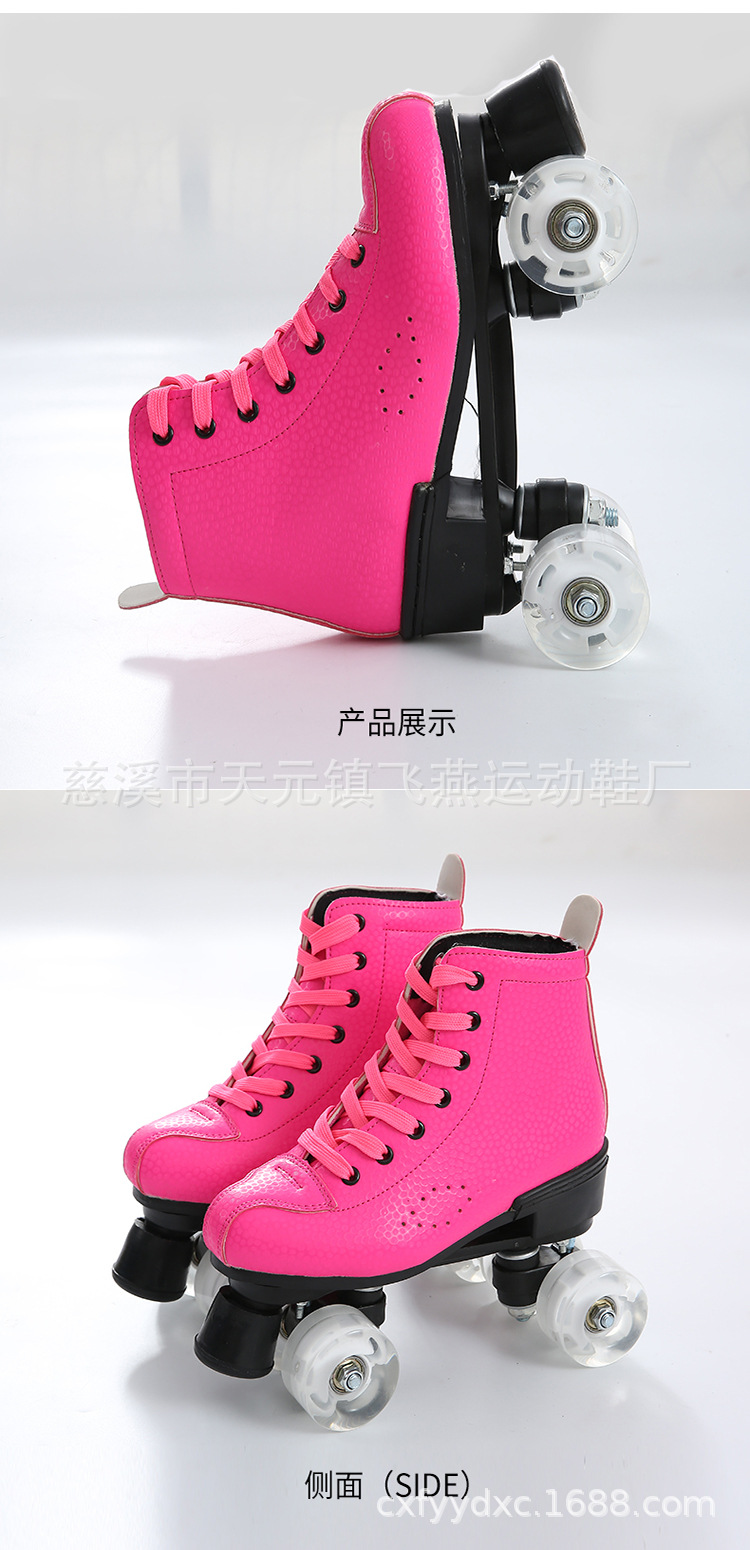 Factory Direct Sales Double Row Skates Adult Roller Skates Multi-Color Cool the Skating Shoes Factory Direct Sales Double Row Skates Adult Roller Skates Multi-Color Cool the Skating Shoes