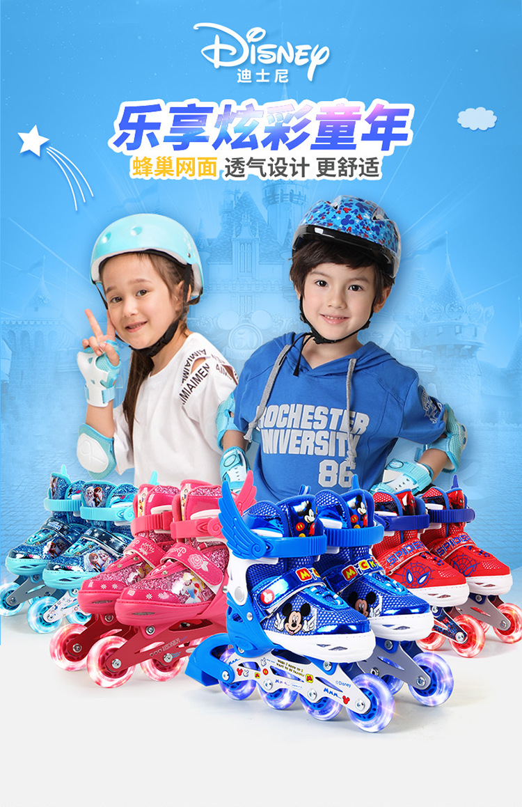 Disney cartoon children skates complete flash set beginner roller skates children roller skates manufacturers wholesale Disney cartoon children skates complete flash set beginner roller skates children roller skates manufacturers wholesale