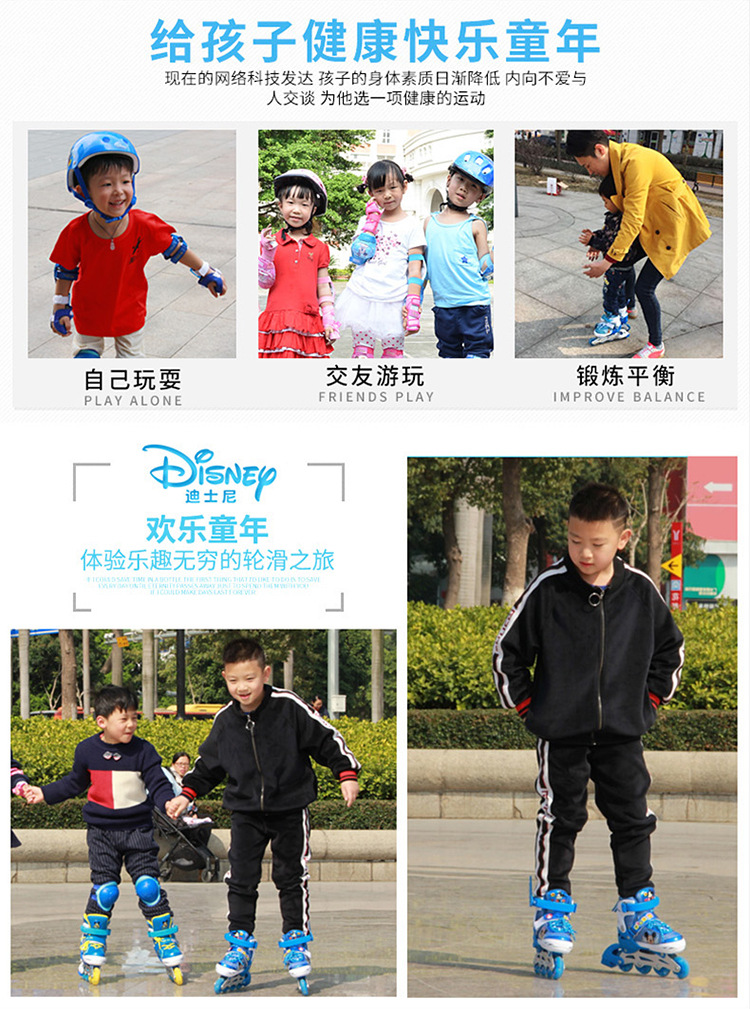 Disney cartoon children skates complete flash set beginner roller skates children roller skates manufacturers wholesale Disney cartoon children skates complete flash set beginner roller skates children roller skates manufacturers wholesale