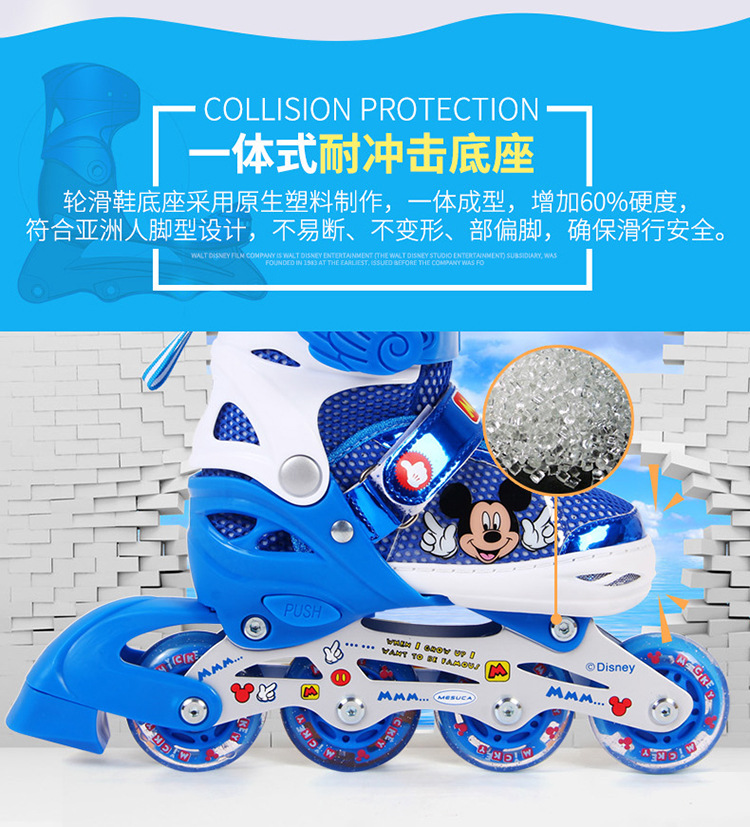 Disney cartoon children skates complete flash set beginner roller skates children roller skates manufacturers wholesale Disney cartoon children skates complete flash set beginner roller skates children roller skates manufacturers wholesale