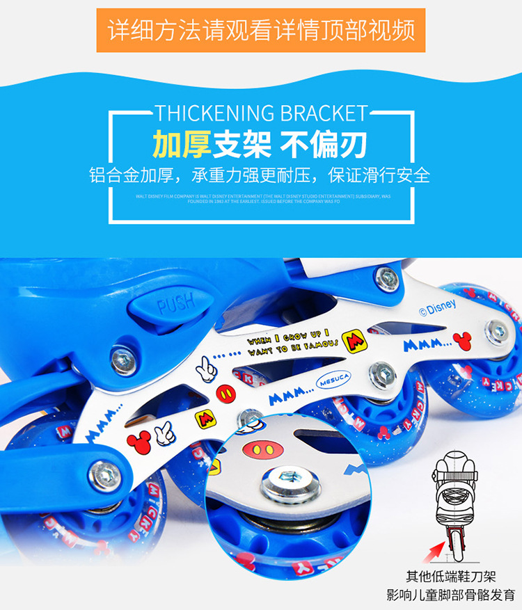 Disney cartoon children skates complete flash set beginner roller skates children roller skates manufacturers wholesale Disney cartoon children skates complete flash set beginner roller skates children roller skates manufacturers wholesale