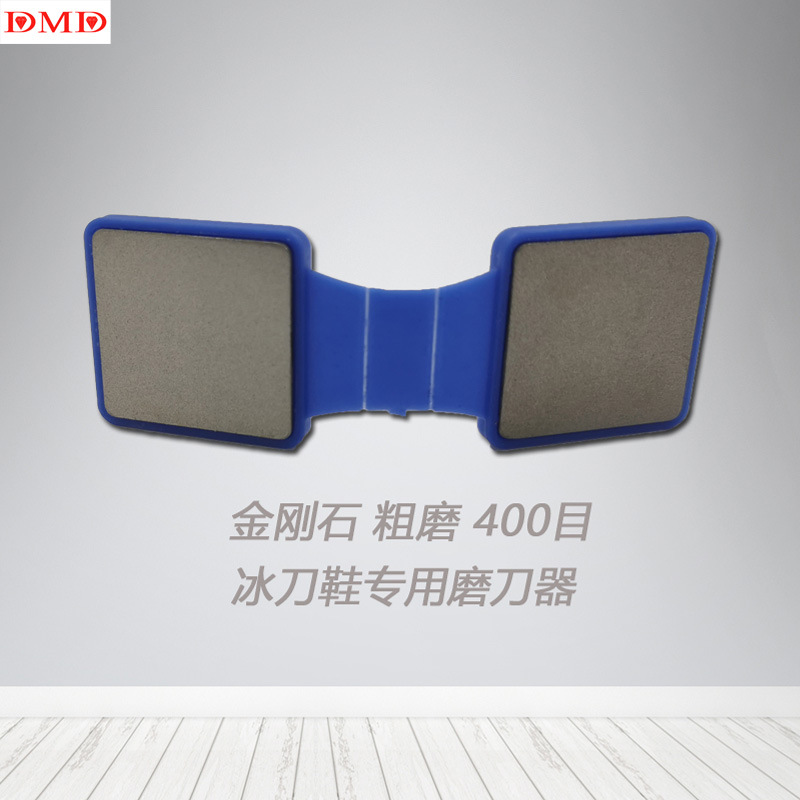 DMD Factory Foreign Trade Skates for Speed Skating Edge Closer Double-Sided Diamond Ceramic Sharpening Stone
