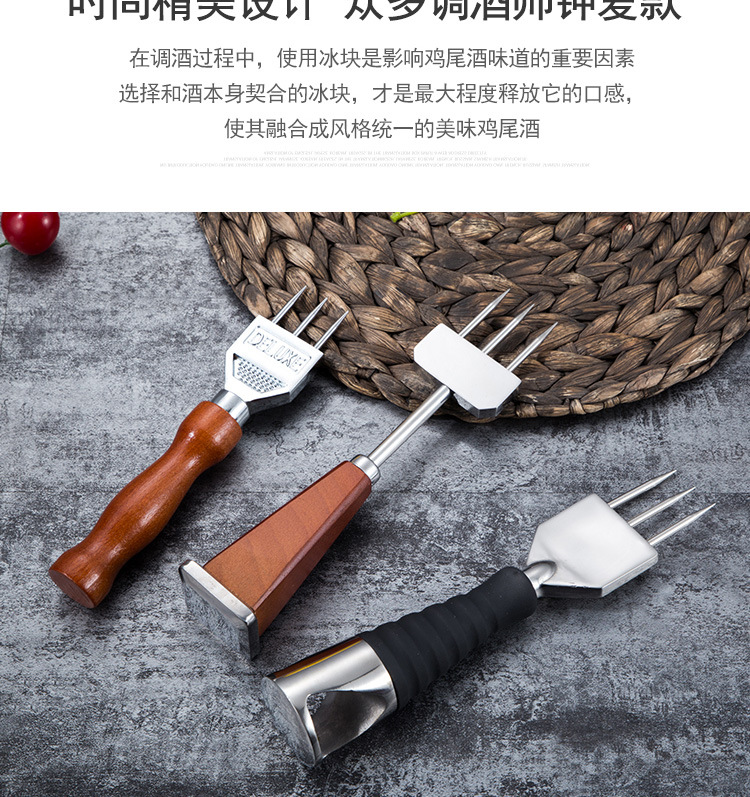 Japanese-Style Three-Fork Ice Cone Three-Head Ice Cone Single-Fork Ice Cone Cutting Skates Cut Skates Bar Japanese-Style Three-Fork Ice Cone Three-Head Ice Cone Single-Fork Ice Cone Cutting Skates Cut Skates Bar