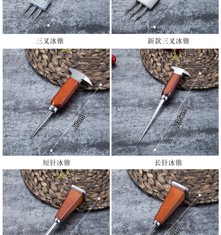 Japanese-Style Three-Fork Ice Cone Three-Head Ice Cone Single-Fork Ice Cone Cutting Skates Cut Skates Bar Japanese-Style Three-Fork Ice Cone Three-Head Ice Cone Single-Fork Ice Cone Cutting Skates Cut Skates Bar
