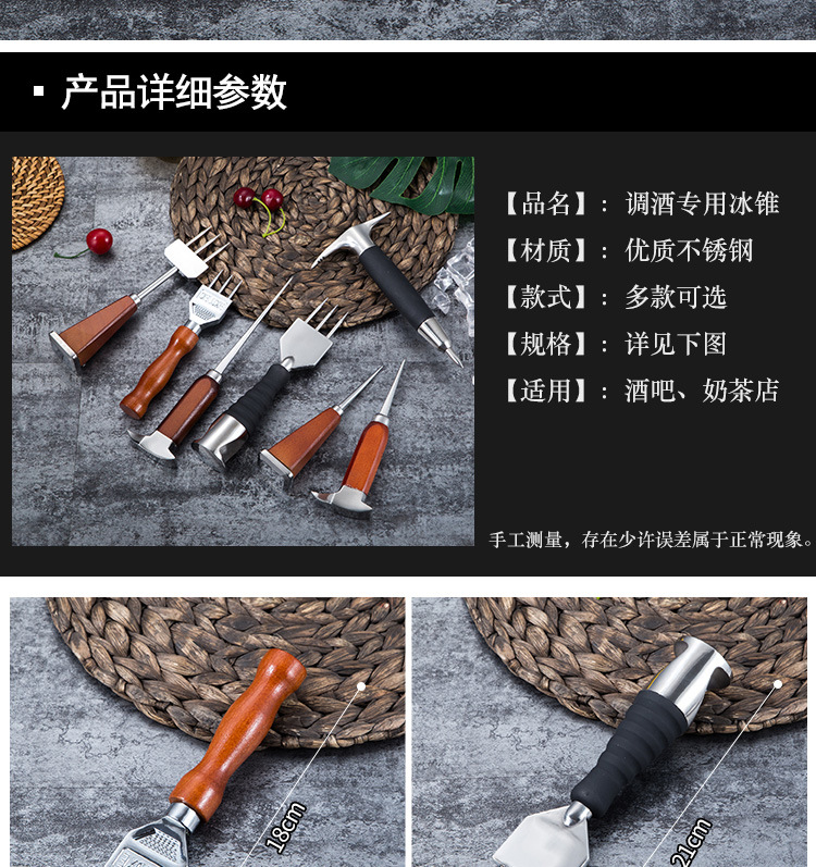 Japanese-Style Three-Fork Ice Cone Three-Head Ice Cone Single-Fork Ice Cone Cutting Skates Cut Skates Bar Japanese-Style Three-Fork Ice Cone Three-Head Ice Cone Single-Fork Ice Cone Cutting Skates Cut Skates Bar